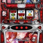 Pachinko Slot