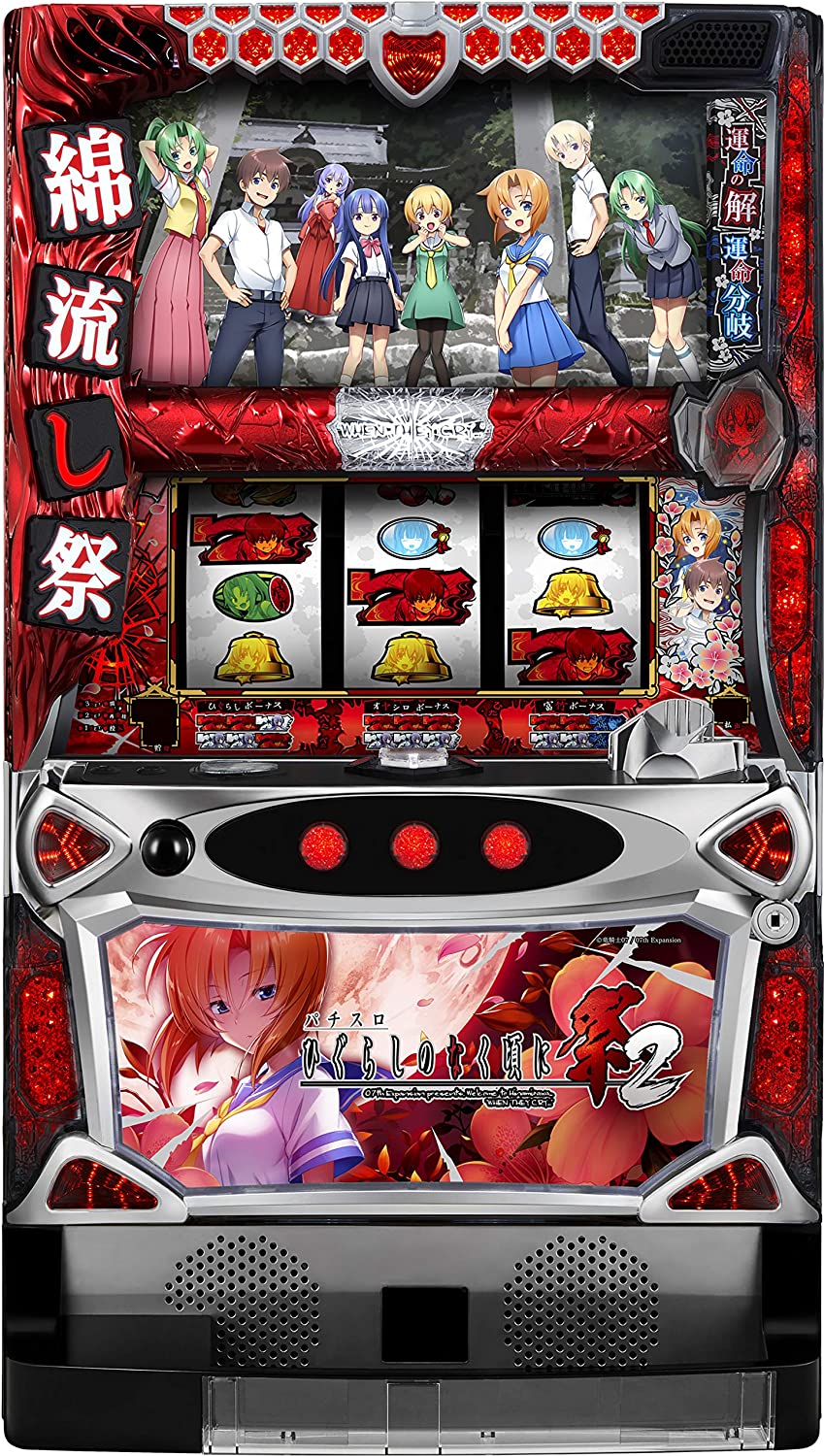 Pachinko Slot